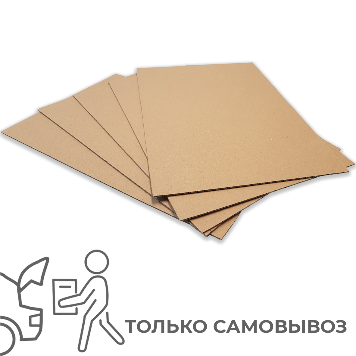 Лист микрогофрокартона 800х1200 Т11Е